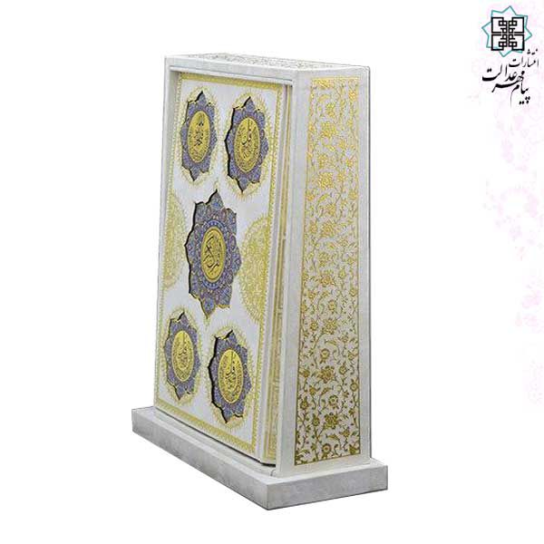 قرآن وزیری گالینگور سفید 4قل مدل پایه دار نفیس